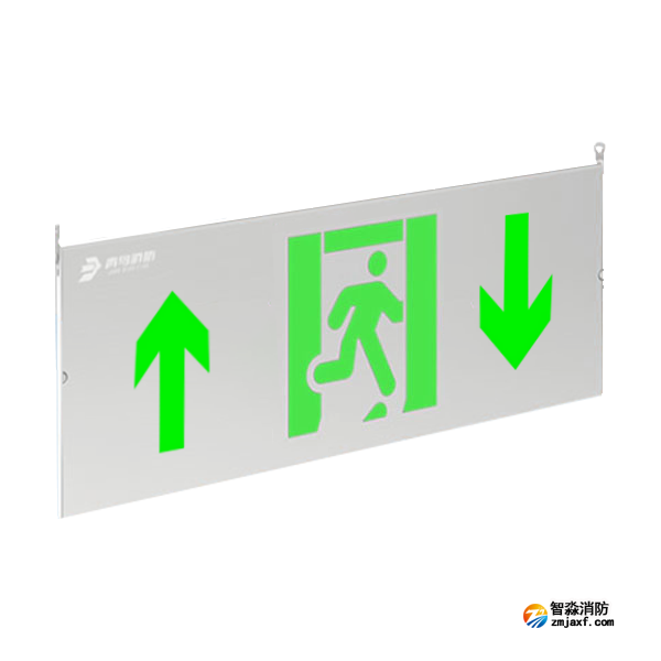 青鸟J-BLJC-1XEⅡ0.3W-11B2XA集中电源集中控制型消防应急标志灯具 壁挂单面前后
