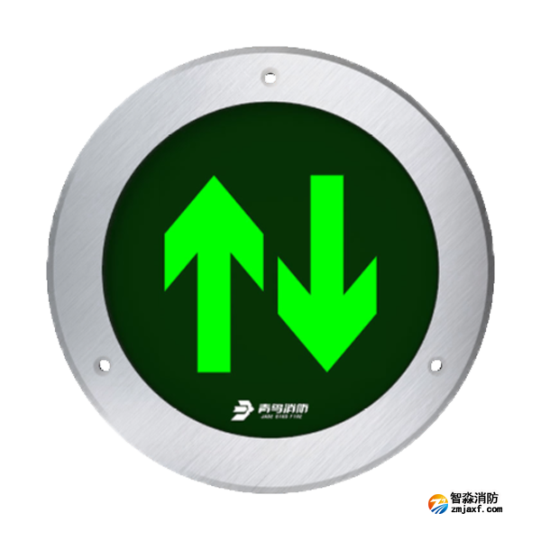 青鸟J-BLJC-1LREⅠ0.3W-11M1XA集中电源集中控制型消防应急标志灯 双向嵌地