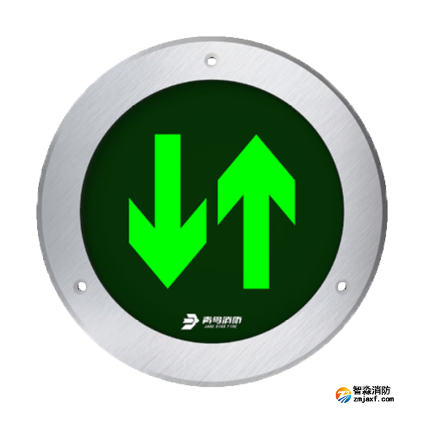 青鸟J-BLJC-1LREⅠ0.3W-11M3XA集中电源集中控制型消防应急标志灯 双向嵌地