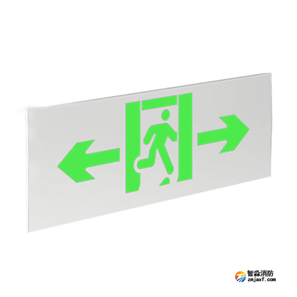 青鸟J-BLZC-1LREⅡ0.3W-11B1XD自带电源集中控制型消防应急标志灯具 壁挂单面双向