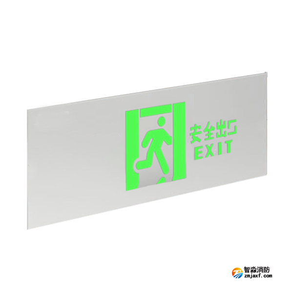 青鸟J-BLZC-1OEⅡ0.3W-11B2D自带电源集中控制型消防应急标志灯具 壁挂单面安全出口