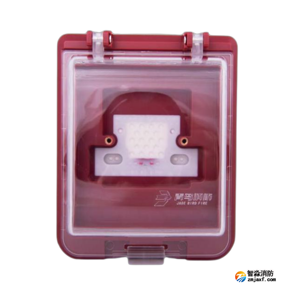 青鸟JBF-FHH2手报消报防护盒