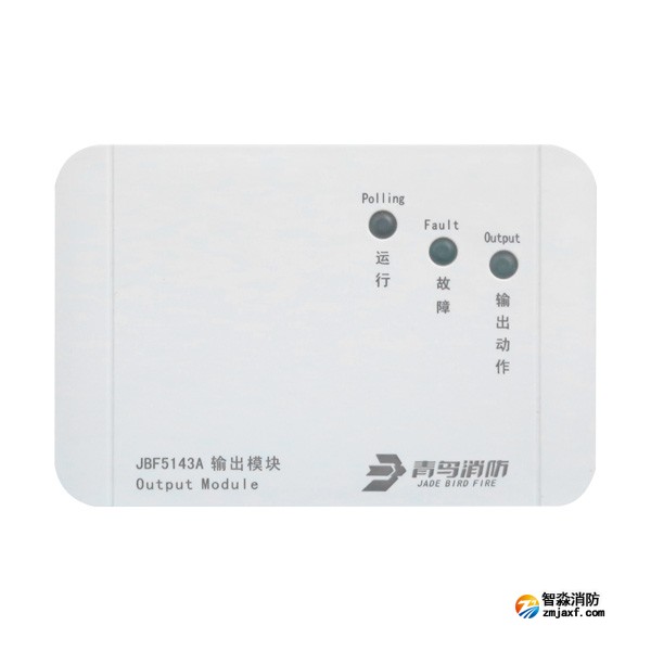 青鸟JBF5143A输出模块 广播模块