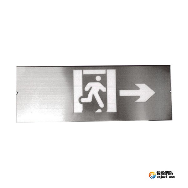 青鸟J-BLJC-1RE II 0.3W-11B1YA集中电源集中控制型消防应急标志灯具 单面右向