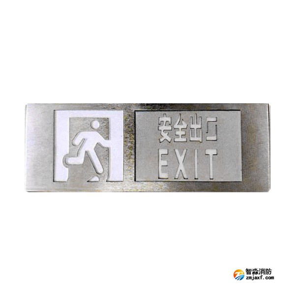 青鸟KW-BLJC-1OEII0.3W-818DA集中电源集中控制型消防应急标志灯具（单面吊装）