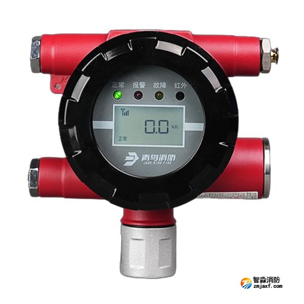 青鸟GTYQ-JBF-VS53GN工业及商业用途点型可燃气体探测器