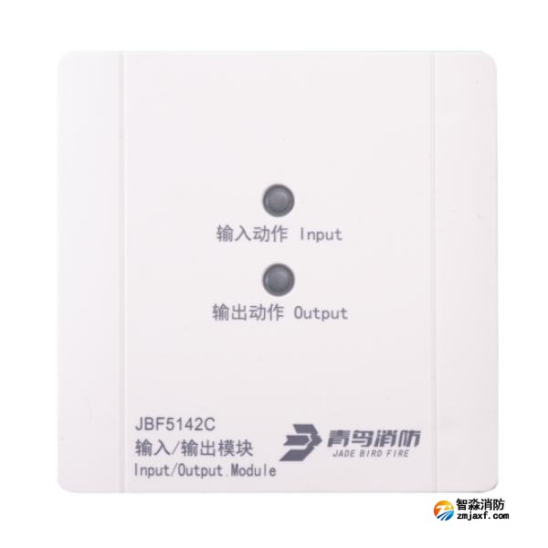 青鸟JBF5142C输入/输出模块 脉冲/电平输出