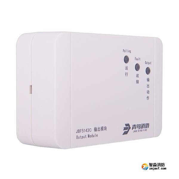 青鸟JBF5143C输出模块 广播模块