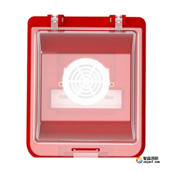 青鸟JBF-FHH3声光警报器防护盒