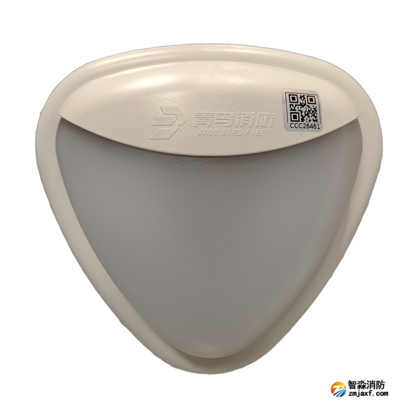 青鸟J-ZFJC-E3W-17Z8A集中电源集中控制型消防应急照明灯具