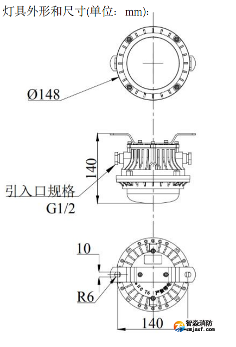 J-ZFJC-E5W-16X5-Ex集中电源集中控制型消防应急照明灯具