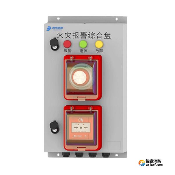 青鸟JBF-FAP01火灾报警综合盘