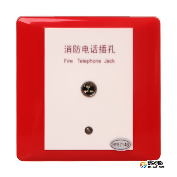 青鸟HY5714B消防电话插孔