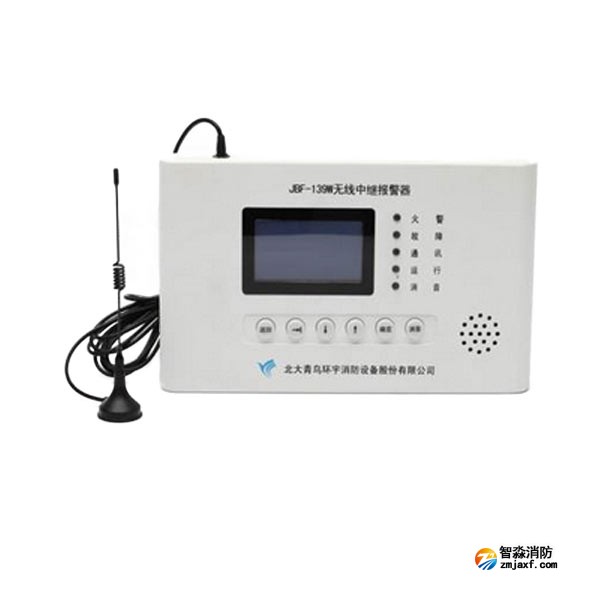青鸟JBF-139W无线中继报警器
