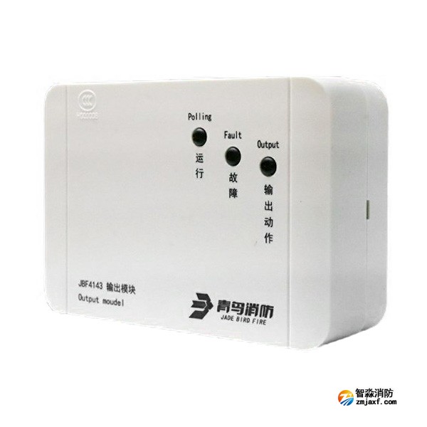 青鸟JBF4143输出模块 广播模块