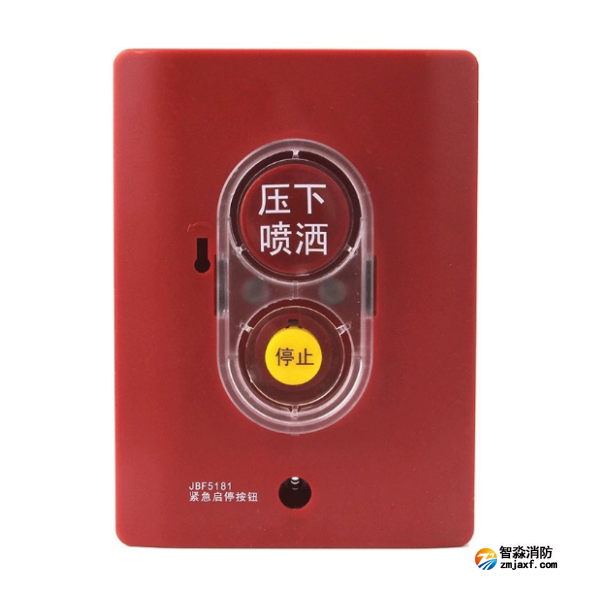 青鸟JBF5181紧急启停按钮