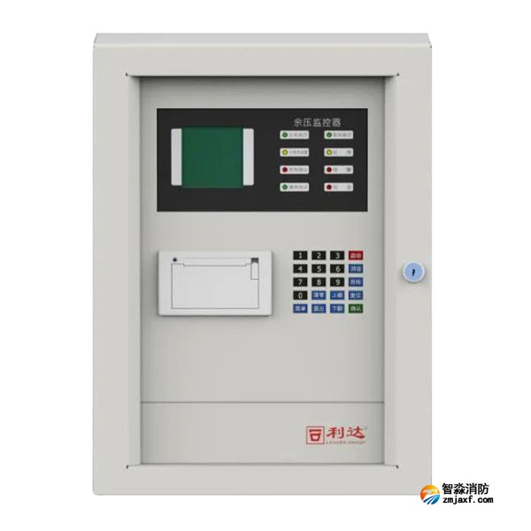 利达LD-YK300余压监控器