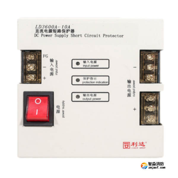 利达LD3600A-5A直流电源短路保护器
