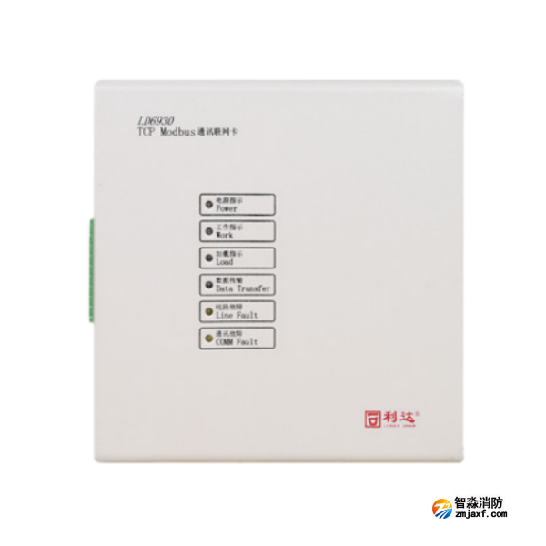 利达LD6930 TCP Modbus通讯联网卡