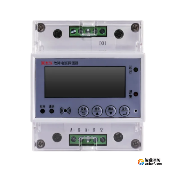 利达LDT9210/DH故障电弧探测器