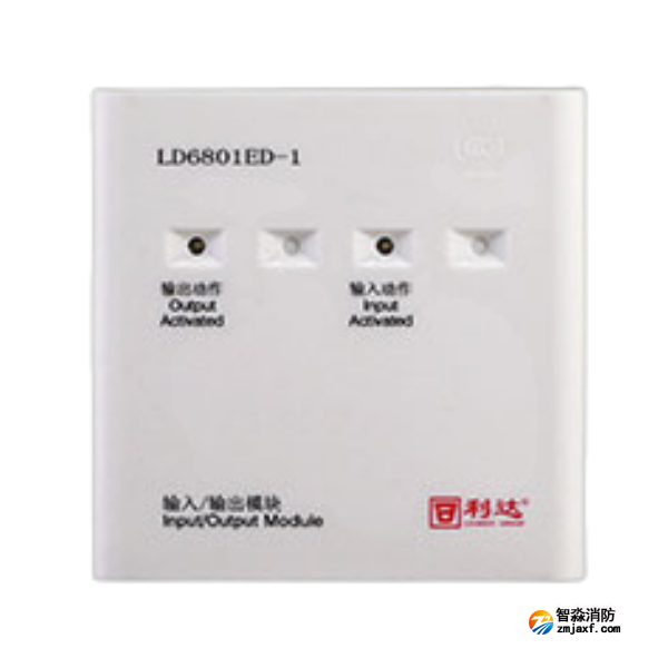 利达LD6801ED-1输入/输出模块 两线制