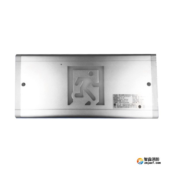 利达LD-BLJC-1OE II 1W-Q3019集中电源集中控制型消防应急标志灯具