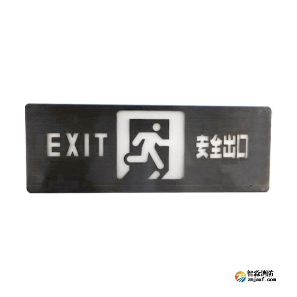 利达LD-BLJC-1OEII1W-B3015A集中电源集中控制型消防应急标志灯具
