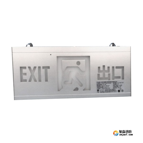 利达LD-BLJC-2OE II 1W-D3007集中电源集中控制型消防应急标志灯具