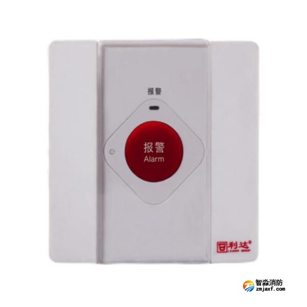 利达LD2005EN手动报警开关