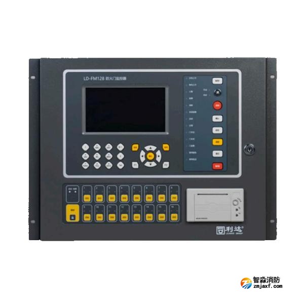 利达LD-FM128防火门监控器 入柜式
