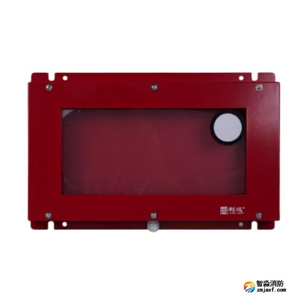 利达FHX-M2A放气指示灯防护箱