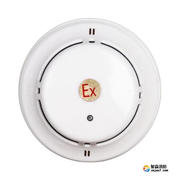 利达JTY-GM-LD3000EN/C防爆型点型光电感烟火灾探测器 本安防爆 编码型