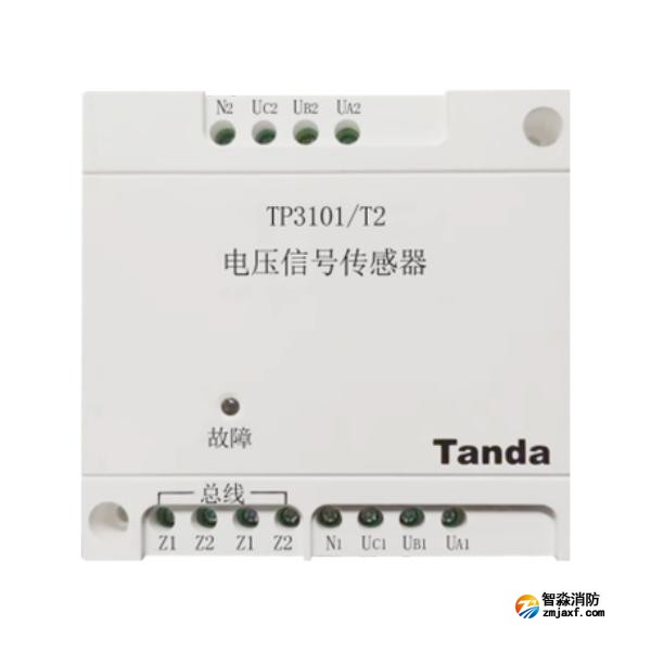 泰和安TP3101/T2电压信号传感器 三相电压