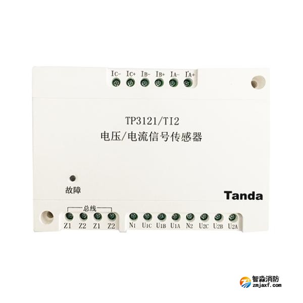 泰和安TP3121/TI2 电压/电流信号传感器 双路三相