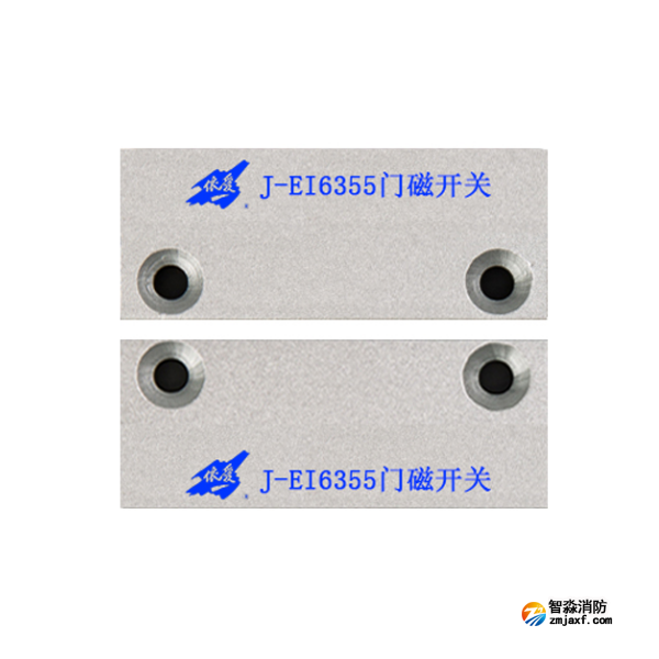 依爱J-EI6355门磁开关