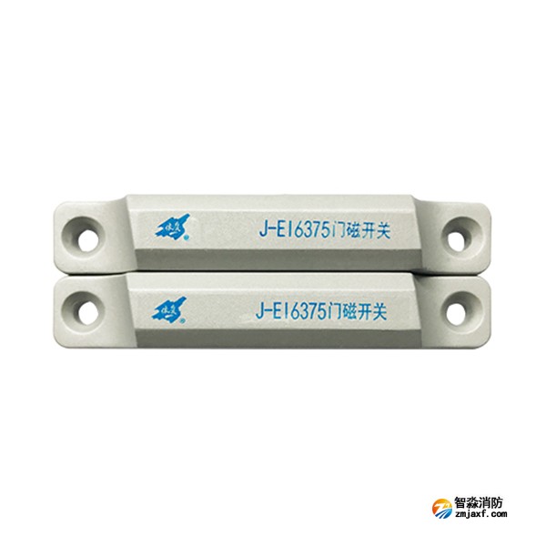 依爱J-EI6375一体式门磁开关