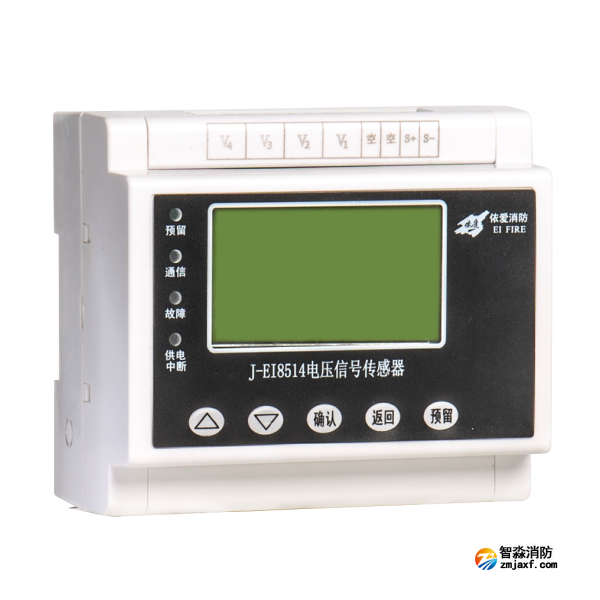 依爱J-EI8514电压传感器