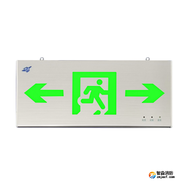 依爱EI-BLJC-2LREⅠ1W-8638D吊装双面双箭头疏散指示标志灯 DC24V灯具