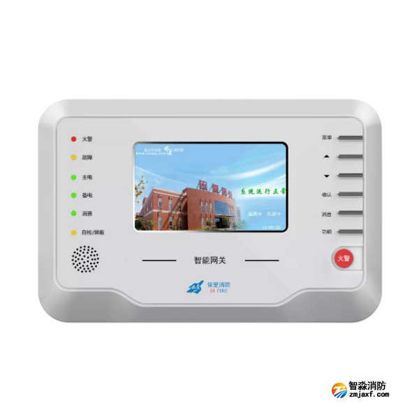 依爱J-EI8037智能网关