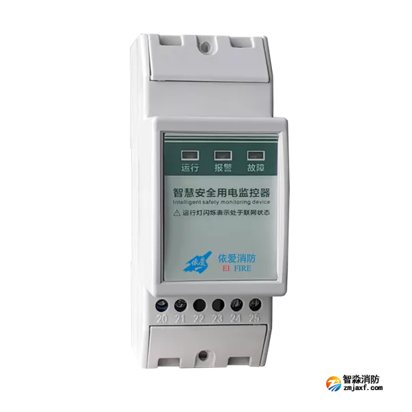 依爱EI-RN8026WN智慧安全用电监控器