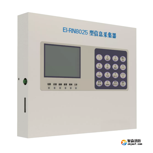 依爱EI-RN8025型信息采集器