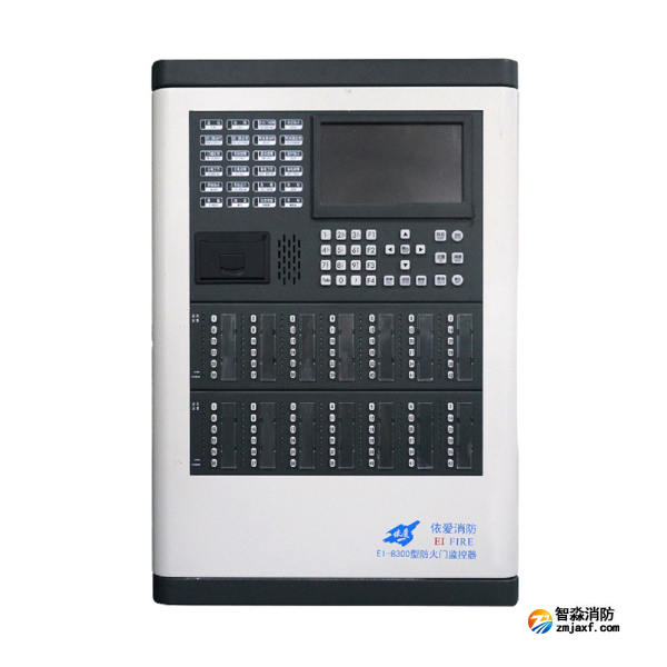 依爱EI-8300型防火门监控器