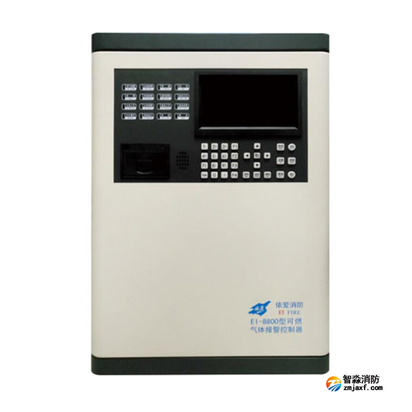 依爱EI-8800可燃气体报警控制器
