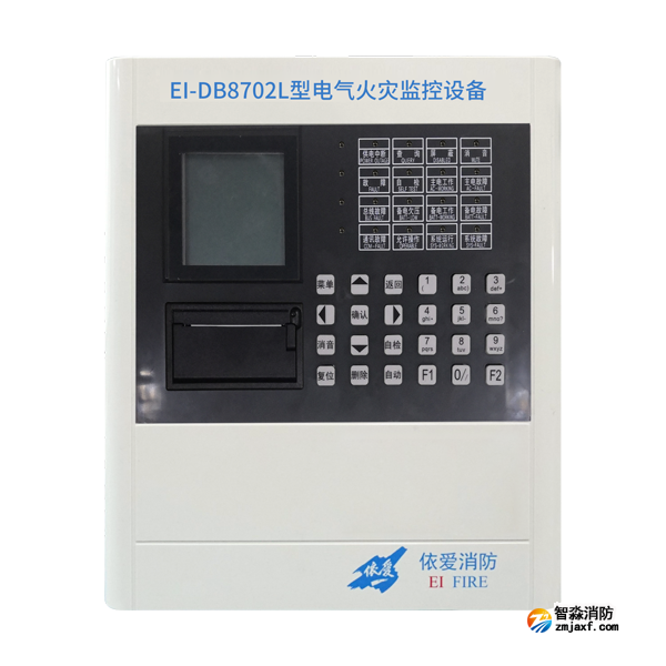 依爱EI-DB8702L型电气火灾监控设备