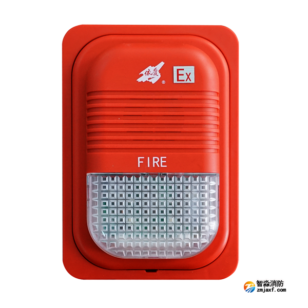 依爱J-EI8085Ex火灾声光警报器