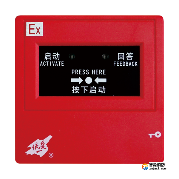 依爱J-SAP-EI8024Ex消火栓按钮