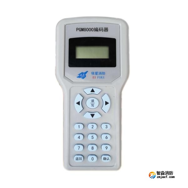 依爱PGM8000编码器 手持式调试器