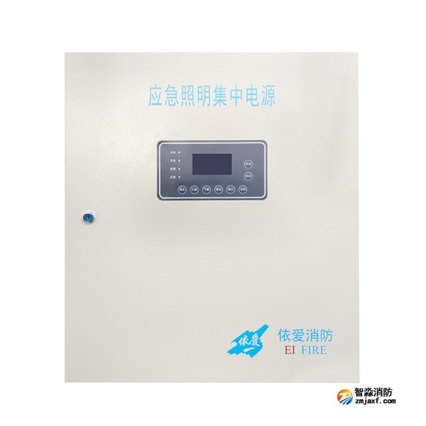 依爱EI-D-0.5KVA-36应急照明集中电源