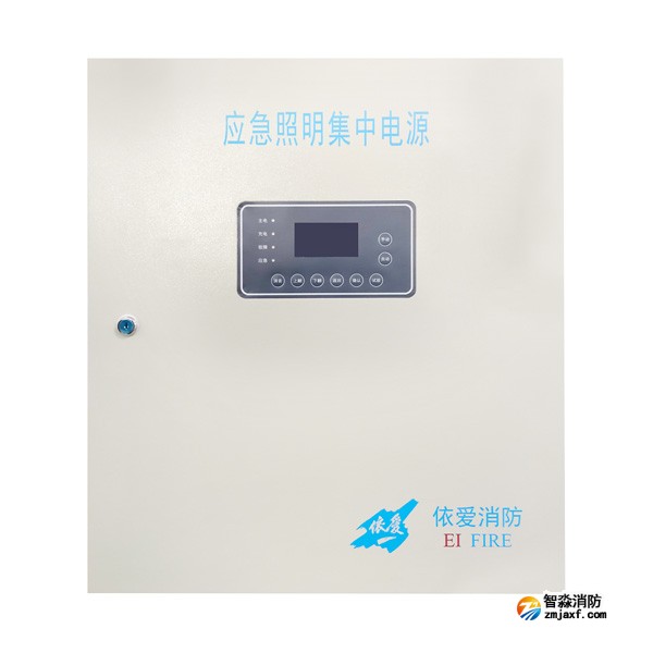 依爱EI-D-0.3KVA-36应急照明集中电源