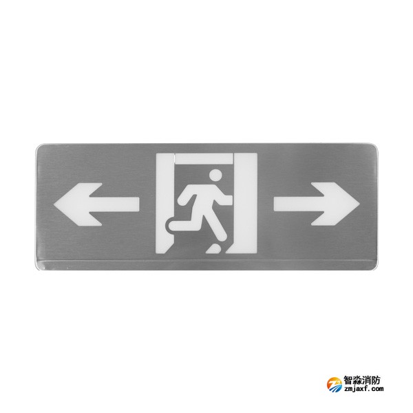 依爱EI-BLJC-1LREⅡ1W-8635CB型集中电源集中控制型消防应急标志灯 单面双向